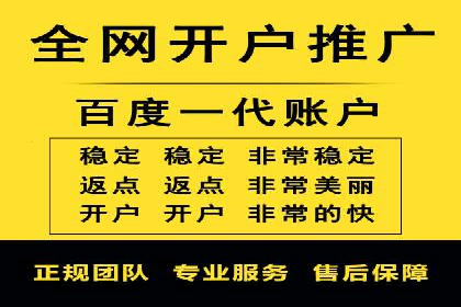 案例解读：如何有效做竞价推广