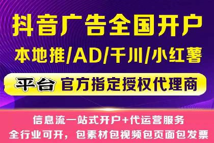 百度广告推广价格案例分析